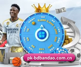 pk-bdbandao.com.cn APP 深度功能